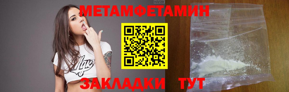 Amphetamine 98% Ейск