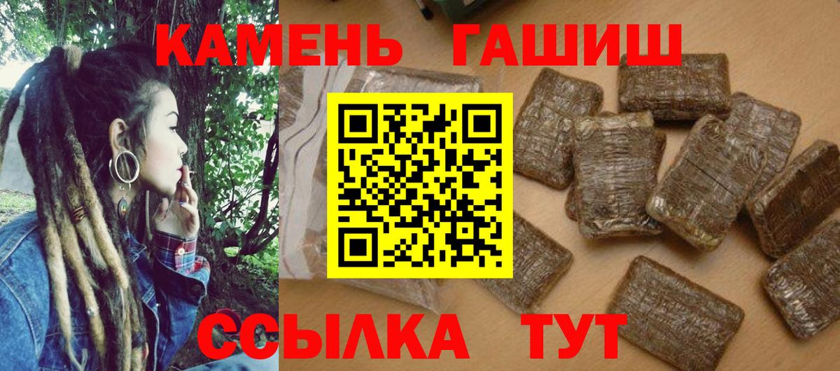 продажа наркотиков  Гашиш индика сатива  Вход с VPN  ГАШИШ индика сатива  Ейск 