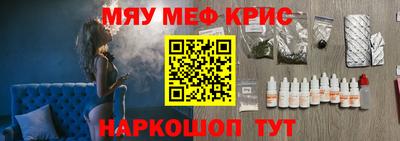 прущий лед Балаково