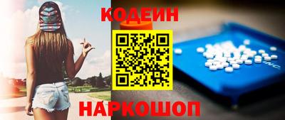 прущий лед Балаково