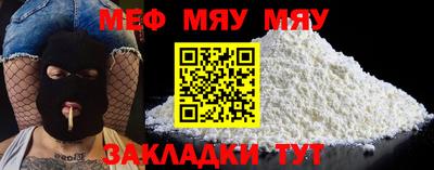 прущий лед Балаково