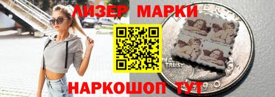 прущий лед Балаково