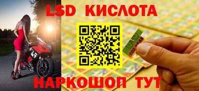 прущий лед Балаково