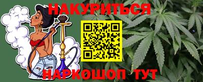 мефедрон VHQ Гуково