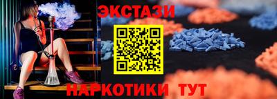прущий лед Балаково