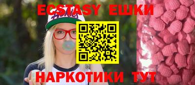 прущий лед Балаково