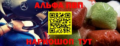 прущий лед Балаково