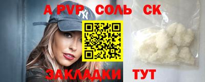прущий лед Балаково