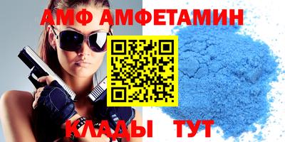 прущий лед Балаково