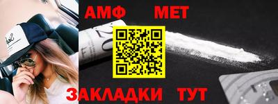 прущий лед Балаково
