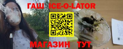 прущий лед Балаково