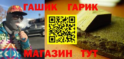 прущий лед Балаково