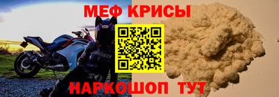 прущий лед Балаково
