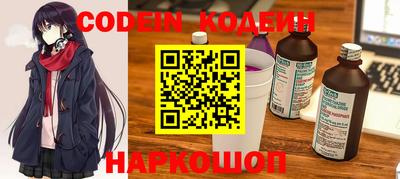прущий лед Балаково