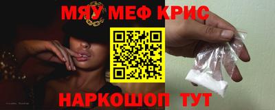 прущий лед Балаково
