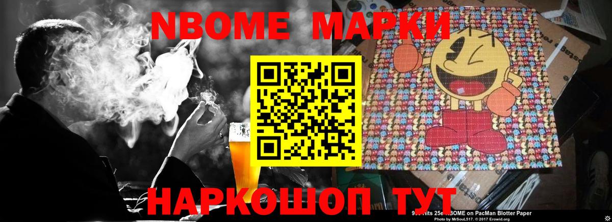 Мефедрон Ейск
