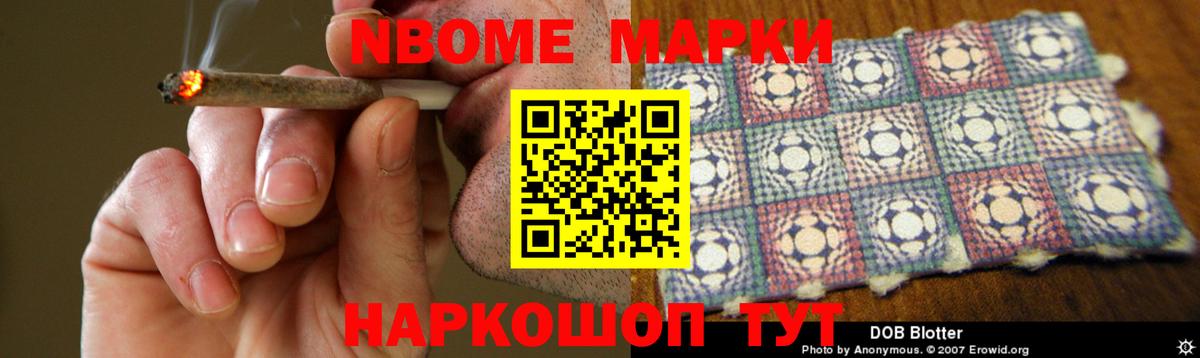 LSD-25 экстази ecstasy Ейск