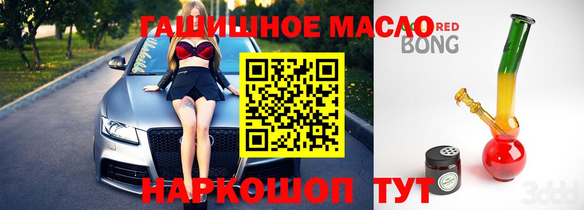 Дистиллят ТГК концентрат Ейск