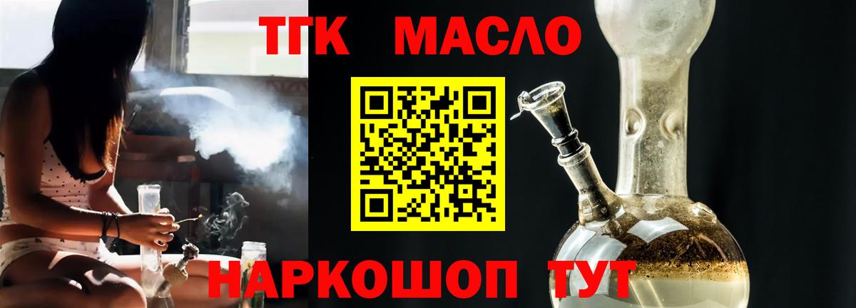 ЭКСТАЗИ  Гашиш  Лсд 25  Вход с VPN  APVP СК кристаллы  ГАШИШ  Меф   Ейск  Марихуана 