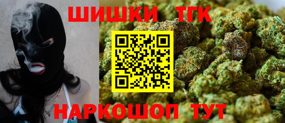 Марихуана план Ейск